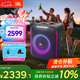 JBL【清倉特價(jià)補貼】PartyBox Encore音樂(lè )戰將歡唱版藍牙音箱 家庭戶(hù)外便攜KTV廣場(chǎng)舞K歌麥克風(fēng)音響