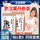 回春花牌羅漢果丹參茶【官方正品】何首烏茉莉花大藥房直售 【完整周期裝】發(fā)8袋