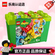 樂(lè)高（LEGO）得寶2-5歲幼兒大顆粒早教積木玩具家居飾品生日禮物 豪華繽紛桶 10914
