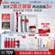 珀萊雅紅寶石水乳輕潤霜 淡紋護(hù)膚品套裝 護(hù)膚禮盒化妝品全套生日禮物女