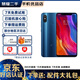 小米（MI）小米8 全面屏游戲智能手機全網(wǎng)通4G 雙卡雙待 安卓二手手機 藍色 6GB+64GB   95新