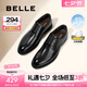 百麗（Belle）七夕禮物正裝皮鞋男內(nèi)增高婚鞋真皮透氣緩震商務(wù)鞋A1095AM3 黑色【經(jīng)典款】 42 (260mm)