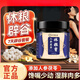 北京同仁堂休糧膏 休糧膏辟谷茯苓薏仁橘皮杏仁黃精干姜人參膏輕斷食代餐 3瓶基礎(chǔ)裝【買2+1】