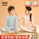 貓人（MiiOW）兒童秋衣秋褲加絨加保暖內(nèi)衣羊絨蠶絲男女童抗菌防螨羊毛衫隨意裁 嬰兒藍(lán)【男童款 保暖親膚】 150 【建議身高140-150cm】