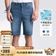 諾帝卡（NAUTICA）【單件直降】男裝春夏款透氣帶彈休閑牛仔五分短褲男BO3205 淺藍(lán)40U（232） 33