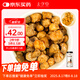 太守堂 山慈菇100克 野摘山慈菇中藥材云南原產(chǎn)地山茨菇毛慈菇冰球子
