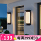 凱優(yōu)美太陽能戶外壁燈 室外防水大門口外墻led燈 現(xiàn)代簡約庭院陽臺燈 50新款四季沐歌/24瓦(接電款)