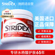 STRIDEX美國進(jìn)口水楊酸祛痘棉片55片(加強(qiáng)型)控油抗痘 祛痘痘閉口