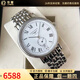 【二手99新】浪琴(Longines)男表瑰麗系列經(jīng)典自動(dòng)機(jī)械男士腕表 瑞士名表 二手浪琴手表 40白面-鋼帶L4.905.4.11.6