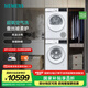 西門子（SIEMENS）洗烘套裝10公斤全自動家用變頻滾筒洗衣機 超氧空氣洗 10公斤干衣機 空氣護理 防纏繞舒展烘 WG54E1E00W+WQ53E2D01W