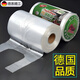 JCZS德國(guó)品牌加厚保鮮袋家用食品級(jí)經(jīng)濟(jì)裝背心式一次性廚房包裝袋大小 背心款小號(hào)20*25【300型】 90卷/袋 1