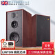 樂(lè )富豪（Wharfedale）Linton 85周年紀念版林頓 桌面音箱 家庭影院 發(fā)燒HIFI音響 2.0無(wú)源音箱 三分頻高保真 桃花芯木