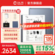 漢王手寫電紙本N10Pro二代10.3英寸300PPI電子書閱讀器墨水屏電紙書電子筆記本智能辦公本平板電腦 【新品】N10Pro二代贈(zèng)原裝保護(hù)套聯(lián)系客服補(bǔ)發(fā)