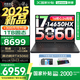 聯(lián)想拯救者Y7000P/Y7000 2025補(bǔ)貼 5060獨(dú)顯電競(jìng)游戲筆記本電腦 9000P同系列顯卡 i7-14650HX 16G 512G丨Y7000 滿血RTX5060-8G獨(dú)顯 黑色
