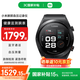 小米（MI）血壓手表 小米腕部血壓記錄儀 國(guó)家補(bǔ)貼  血壓測(cè)量 跌倒檢測(cè)緊急呼叫 全天血氧監(jiān)測(cè) 智能健康手表