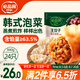 必品閣（bibigo）王餃子 韓式泡菜840g 約24只 速凍水餃早餐夜宵速食 蒸餃煎餃鍋貼
