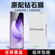 KOOLIFE【升級防碎邊】適用OPPO Reno14鋼化膜 reno13/14手機膜保護貼膜全屏幕玻璃覆蓋超薄高清防摔指紋