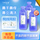 飛羊樂康鼻腔護(hù)理液高滲【1.8】及廢液槽兒童可用飛羊洗液洗鼻液生理鹽水