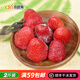 喜德農(nóng)冷凍新鮮草莓1kg*1袋速凍鎖鮮果汁果醬飲品奶茶店多種烘焙原料 冷凍草莓1kg
