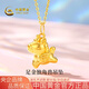 中國(guó)黃金（CHINA GOLD）黃金項(xiàng)鏈女士足金獨(dú)角獸吊墜純金掛墜七夕情人節(jié)禮物送女友老婆 吊墜約0.8g*配銀鏈【甄選禮盒】
