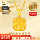 中國黃金（CHINA GOLD）繞線小方糖黃金項鏈女款足金吊墜鎖骨鏈掛墜情人節(jié)生日禮物送女友 【今/次日達(dá)】繞線小方糖吊墜+S925鏈約0.9g