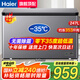 海爾（Haier）【零下35度】速凍超低溫冰柜家用無需除霜300升以上全冷凍柜新一級能效省電商用大容量臥式冷柜 247L 無需除霜【零下35度】長0.94米