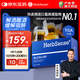 Herbsense賀柏圣解酒片澳洲12粒/盒 葛根枳椇子醒酒酒后防宿醉 酒局必備
