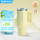 STANLEY巨無霸杯PRO吸管杯水杯保溫杯不銹鋼杯子大容量辦公887ML-柚黃