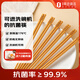 1號(hào)會(huì)員店 筷子 抗菌松木纖維筷食品接觸級(jí)餐具套裝【無漆無蠟】12雙裝 