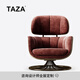 TAZA 休閑椅 意式躺椅沙發(fā)椅 別墅全屋搭配客廳系列 總裁辦公休閑椅 Top Notch R級 全真皮 休閑椅+腳踏