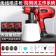 德力西電氣電動(dòng)噴油漆槍涂料乳膠漆噴涂機高霧化電動(dòng)工具噴漆神器插電款 噴嘴套餐【1塑壺+4銅噴嘴】