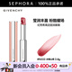 紀(jì)梵希（Givenchy）高定甜潤(rùn)唇膏 棒棒糖 生日禮物送女友 2.8g,N333,冰糖山楂