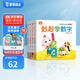 【點(diǎn)讀繪本回購(gòu)】寶寶巴士jojo點(diǎn)讀筆繪本(不含筆)早教機(jī)寶貝赳赳繪本幼兒?jiǎn)⒚烧J(rèn)知故事書(shū)籍兒童生日禮物 【啟蒙篇/4冊(cè)】1-3歲