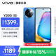 vivo Y200i 8GB+256GB 浩海藍 國家補貼 輕薄6000mAh 120Hz金剛護眼屏 雙揚300%大音量 5G 拍照 手機