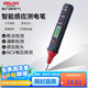 德力西電氣測(cè)電筆多功能數(shù)顯智能感應(yīng)電工驗(yàn)電筆可拆卸批頭 H3A試電筆