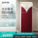 gorenje 歐洲原裝進(jìn)口復古冰箱 247L大眾聯(lián)名設計家用單門(mén)智能變頻風(fēng)冷 OBRB615DR 酒紅色 OBRB615DR