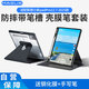 MAGUS適用聯(lián)想小新padpro12.7保護(hù)套2025款全包防摔帶筆槽可旋轉(zhuǎn)亞克力保護(hù)殼鋼化膜手寫筆套裝