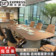 高端會議桌簡約現(xiàn)代接待洽談會客創(chuàng)意大型商用大型會議室桌椅組合 3200x1400x760mm