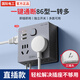 國際電工86型轉換插座插頭轉換器/USB+Typec插座擴展一轉多插座多功能插座 一轉四總控-2USB+1Type-C-20W-灰