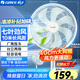 格力（GREE）電風(fēng)扇落地扇家用節(jié)能電扇立式大風(fēng)量客廳宿舍機(jī)械輕音風(fēng)扇FD-35X65h7竹青加大升級(jí)款