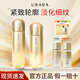 悠萊凝時水乳套裝抗皺緊致補(bǔ)水保濕化妝品520禮物旗艦正護(hù)膚品官方 【倍潤型】水乳組合