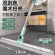 【2025新升級】魔術(shù)硅膠掃把玻璃清潔刮水神器地面拖把刮水器 【工廠(chǎng)直發(fā)】50cm升級款硅膠掃把*1