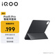 iQOO智能雙面夾5 Pro 新月灰 多種支撐方式 磁吸安裝 智能喚醒 【適用iQOO Pad5 Pro平板】
