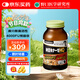 野口醫學(xué)研究所 高分散型納豆激酶4000FU 疏通血管 非紅曲 降血脂血壓120粒/瓶