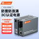 netLINK HTB-4100AB 光纖收發(fā)器 千兆單模單纖光電轉(zhuǎn)換器20km 0-20公里 DC5V 一對(duì)