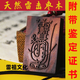 天然雷擊棗木金光咒牌紫薇諱神咒道家用品令牌項鏈車(chē)掛平安掛件 紫薇諱金光神咒掛繩款 棗木老料