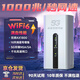 智創(chuàng)當下5g隨身wifi6無線移動cpe路由器免插卡寬帶上網(wǎng)無限流量2025款千兆雙頻戶外直播辦公車載十大排名 【5G性能版】信號增強 滿配性能狂暴網(wǎng)速