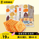 海玉非油炸烤饃片 早餐代餐餅干 原味850g  山西特產(chǎn)