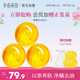 半畝花田苦參凈螨皂100g*3【除螨 洗臉 沐浴全身可用男女通用香皂】