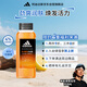 阿迪達(dá)斯 （adidas）男士活力觸發(fā)沐浴露250ml 補(bǔ)水保濕護(hù)膚 改善粗糙肌膚 抗氧化